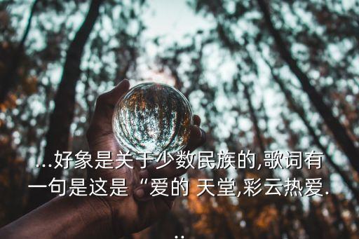 教会舞蹈视频爱的天堂,教会最新最好舞蹈视频