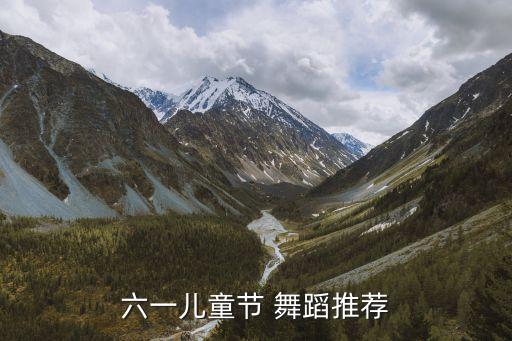 芭拉芭拉舞蹈教学,巴拉巴拉舞蹈教学视频