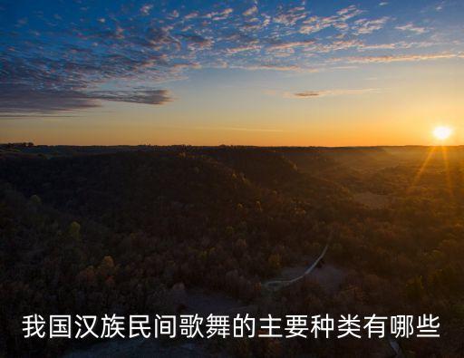 中国大舞台扇子舞蹈,舞蹈好一个中国大舞台表演版