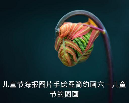 中国舞金色童年六舞蹈视频