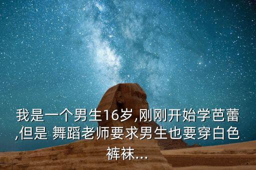 男士舞蹈演出服装,舞蹈变色裙子演出服装