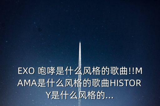 咆哮舞蹈教学 中文版,咆哮exo舞蹈教学视频
