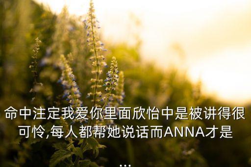 杨欣怡舞蹈,甘肃农业大学杨欣怡
