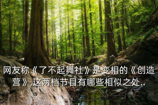 青春记忆舞蹈 简介,不能忘却的记忆舞蹈简介
