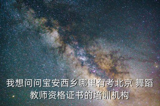 深圳派澜舞蹈龙华分校,深圳龙华大浪舞蹈培训班