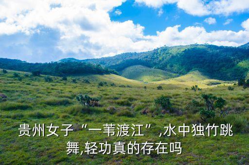 关于贵州的舞蹈视频完整版,nobody舞蹈视频完整版
