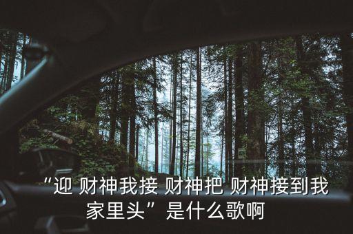 青儿舞蹈   财神又到