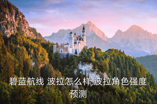 舞蹈哦波拉,一波拉病毒哦