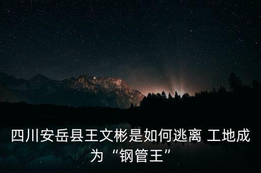 cctv工地节奏舞蹈,工地节奏舞蹈视频