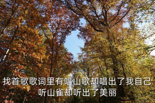 韩红金曲浪拉山情舞蹈教学,韩红浪拉山情舞蹈视频
