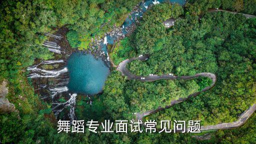 企业舞蹈我相信视频,我相信舞蹈视频完整版小学生