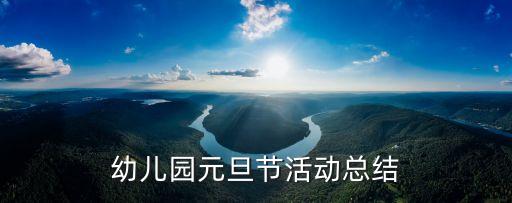 开门红舞蹈灯笼手持,灯笼舞开门红舞蹈视频幼儿