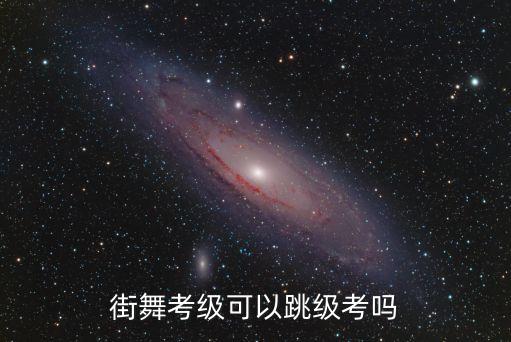 深圳breaking舞蹈学院,深圳香港姗姗舞蹈学院