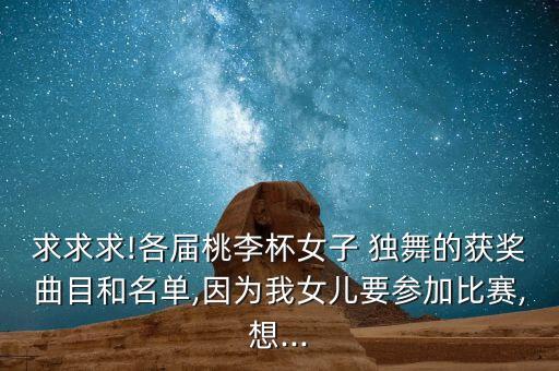 心之寻舞蹈独舞演出,独舞中国姑娘舞蹈演出服