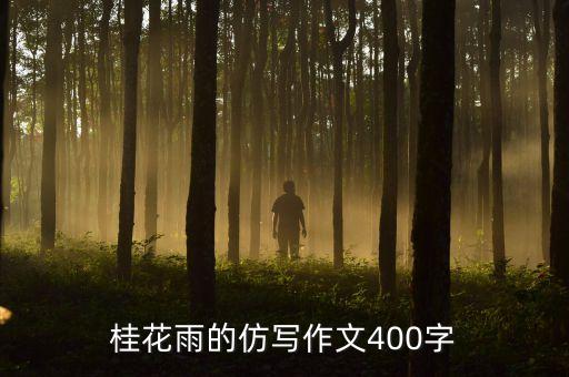 花之雨舞蹈视频下载,迈克尔杰克逊高清舞蹈视频下载