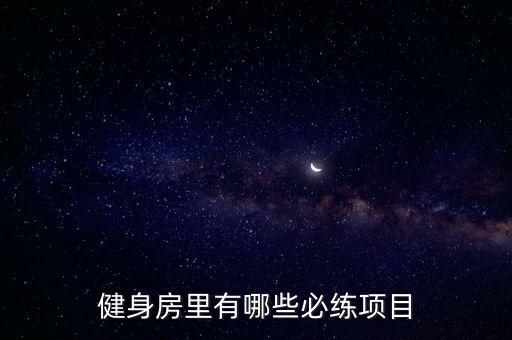 有氧建身舞蹈,中老年有氧建身操
