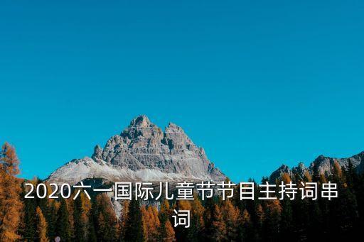 新鲜的海的舞蹈六年级