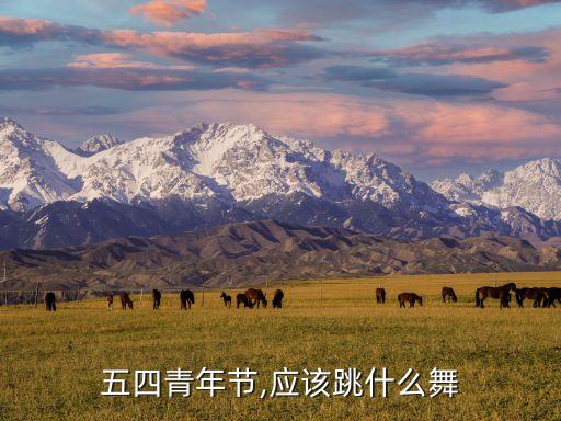 走在山水间儿童舞蹈视频