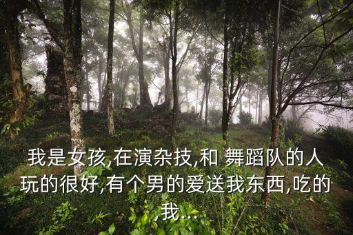 张晓晶舞蹈视频