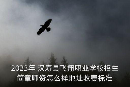 汉寿文艺舞蹈,汉寿vimi舞蹈
