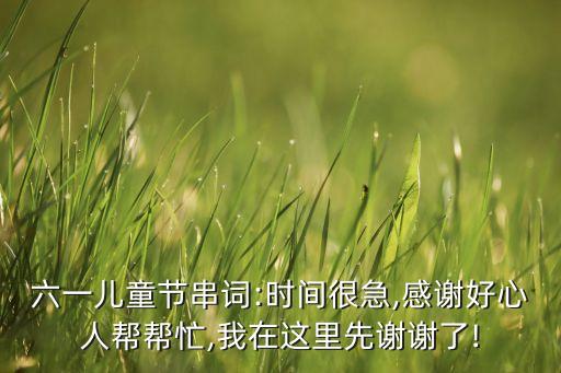 幼儿舞蹈唐诗新唱