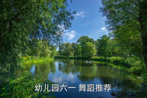 大型舞蹈我和我的祖国,舞蹈我和我的祖国教学分解视频