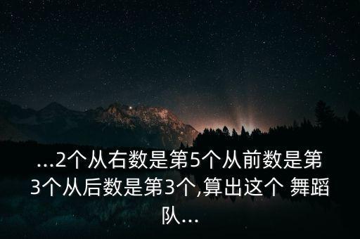 贵州省遵义市舞蹈队,遵义市有哪些舞蹈学校