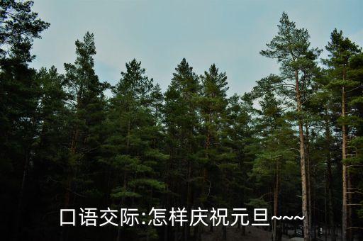 形体舞蹈美丽的神话,美丽的神话舞蹈视频教学完整版