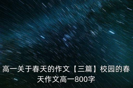 舞蹈春之畅想,金龟子的畅想舞蹈