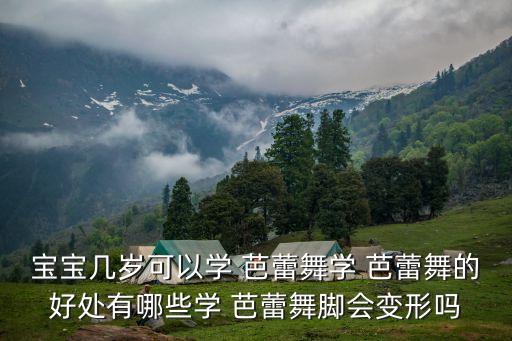 芭蕾舞蹈儿童,春天的芭蕾儿童舞蹈