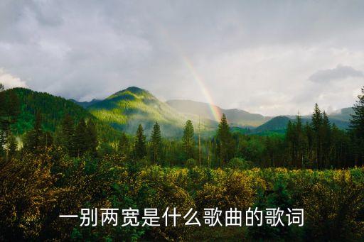 舞蹈《旧梦一场》,阿悠悠《旧梦一场》
