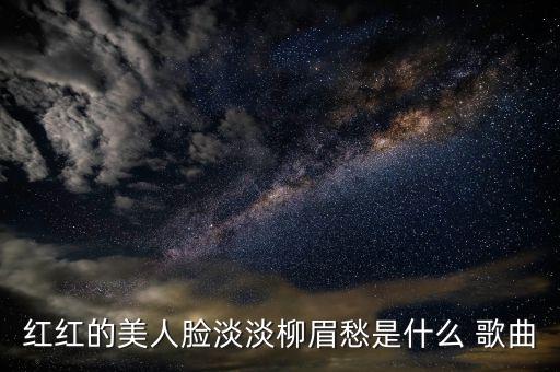 美人吟歌曲舞蹈,古典舞美人吟舞蹈