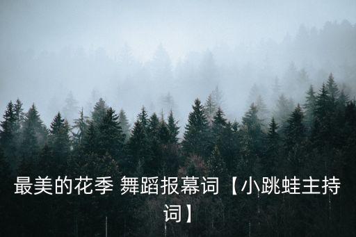 好运来男女舞蹈,舞蹈好运来视频教学