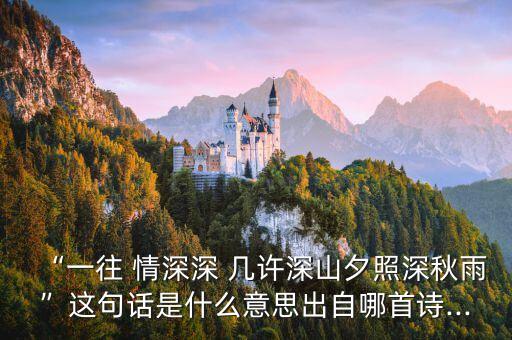 情深几许古典舞蹈完整版,想问情深几许舞蹈视频
