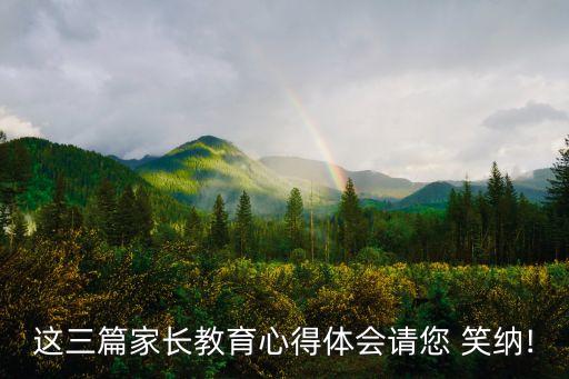 笑纳舞蹈下载,笑纳dj版舞蹈完整版