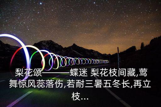集体舞蹈梨花颂,舞蹈梨花颂背面教学视频古典