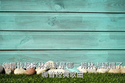 随风飘舞舞蹈天歌唱起来,主你是我生命的唯一舞蹈随风飘舞