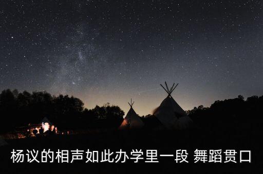 舞蹈大赛独舞伞舞,全国舞蹈大赛一等奖视频独舞