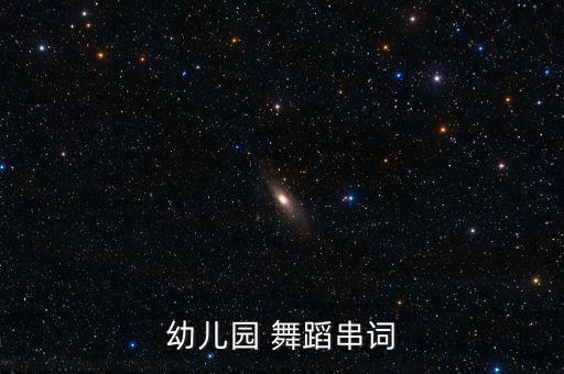 honey honey舞蹈教学,王心凌honey舞蹈教学
