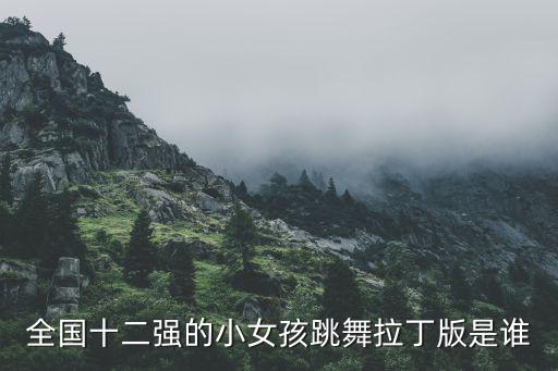 体育舞蹈与模特,对体育舞蹈的认识和理解