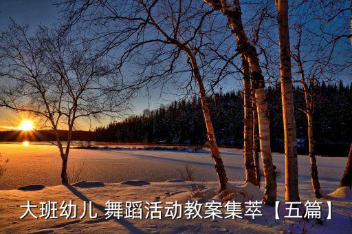 桃李杯咏荷舞蹈分解动作,舞蹈咏荷教学分解动作视频