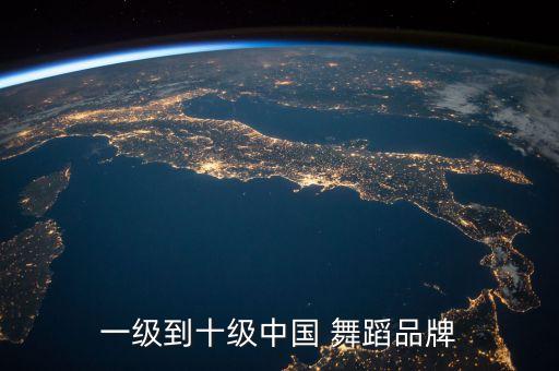 中国舞蹈 三字经,三字经中国舞蹈视频