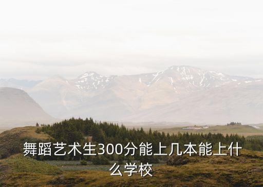 民族舞蹈浙江大学生