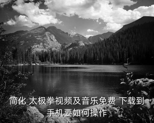 太极网舞蹈屋下载地址