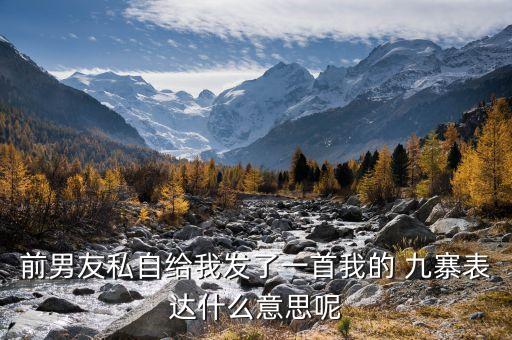 舞蹈我的九寨杨艺