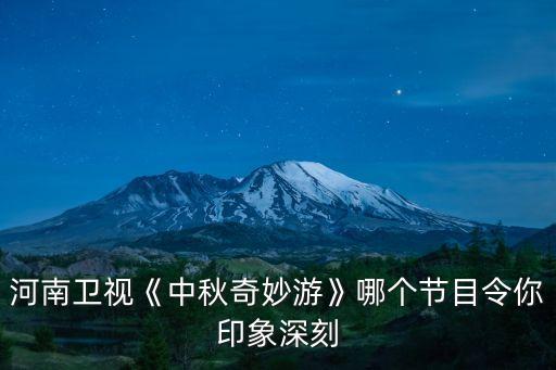 广寒宫舞蹈教学设计,中小学舞蹈教学设计