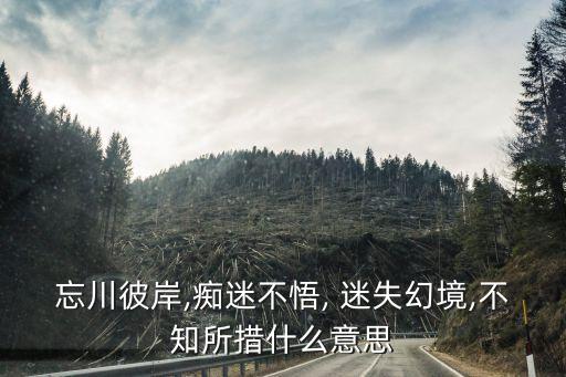 迷失幻镜舞蹈室视频完整版