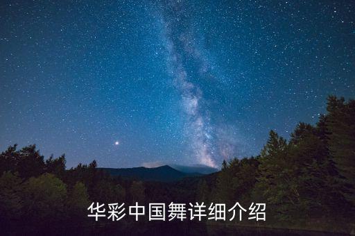 七级舞蹈摩登女孩.,摩登女孩舞蹈视频七级分解动作