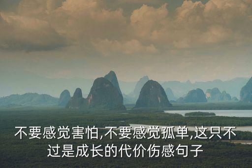 想家的时候舞蹈,歌曲想家的时候阎维文