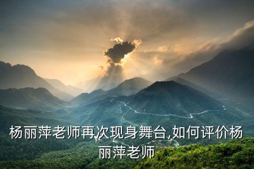 云南舞蹈协会主席